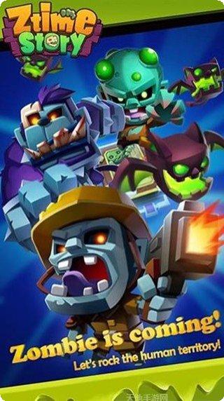 僵尸时代汉化版ios