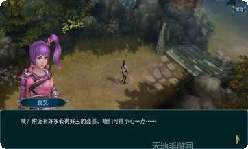 画江湖之我是鬼王下载地址