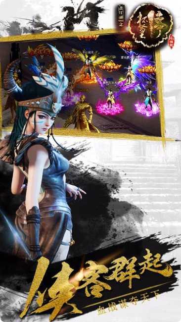 画江湖之我是鬼王玩法解析