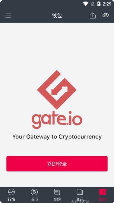 GateRusher最新版本下载