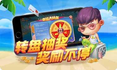 玉环打通玩法介绍