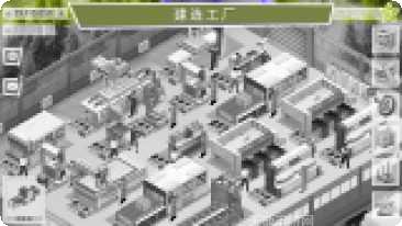 包工头模拟器下载地址