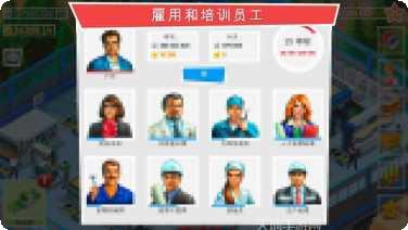 包工头模拟器最新版本