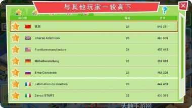 包工头模拟器玩法介绍