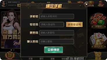 火爆牛牛最新版本