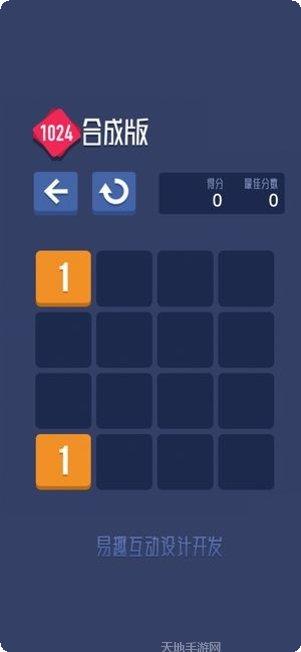 1020数字消消乐技巧