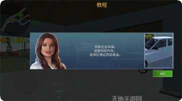 城市驾驶生活模拟