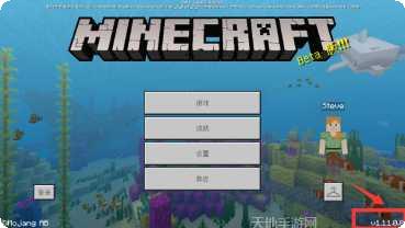 我的世界0.13.1果盘版mod