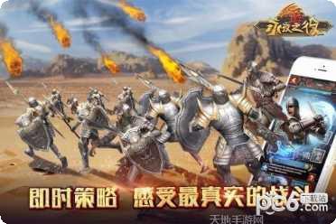 永夜之役高爆版下载