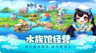 萌鱼泡泡下载地址