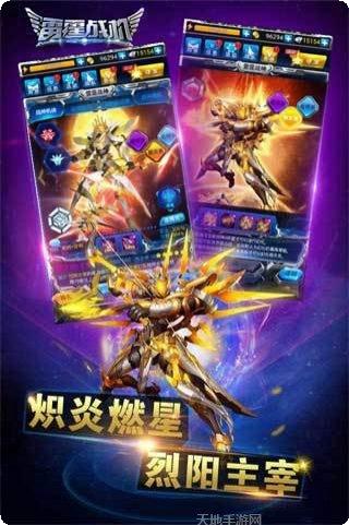 雷霆战机传说下载