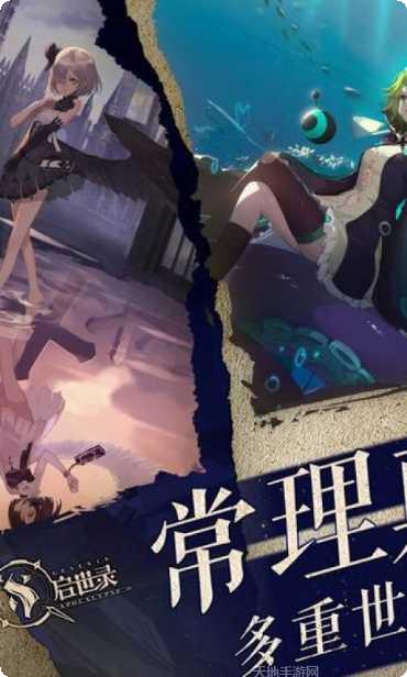 幻书启世录共研服激活码