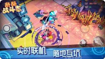 奇葩战斗家九游版攻略