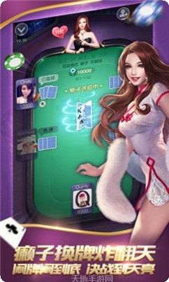 汉游天下游戏玩法