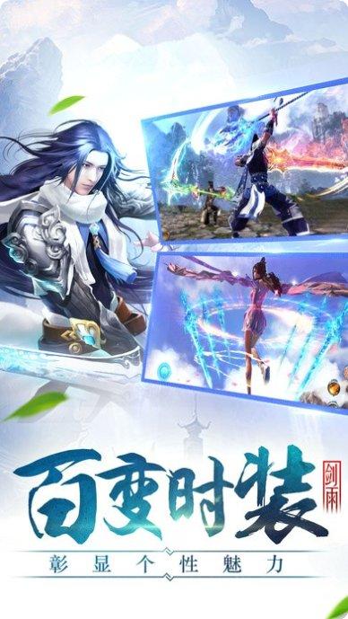 择天战记武动九州红包版下载