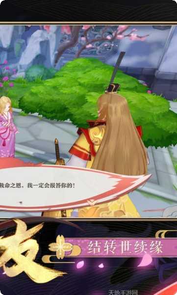 狐妖小红娘之上古神狐游戏攻略