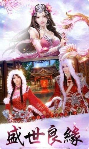 狐妖小红娘之上古神狐剧情解析