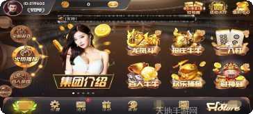 友闲棋牌最新版本