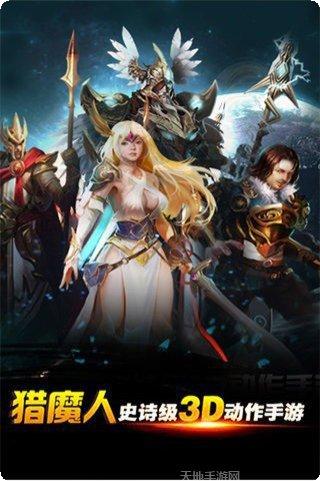 猎魔人联盟玩家交流