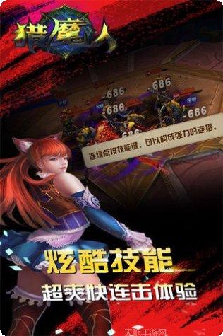 猎魔人联盟技能搭配