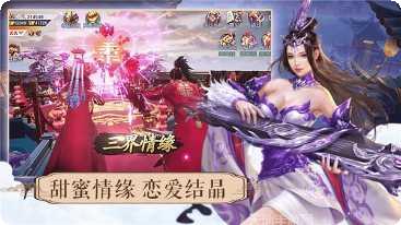 万古长生行最新版本