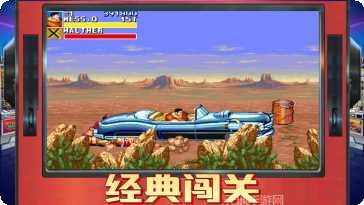 雷霆电玩攻略大全