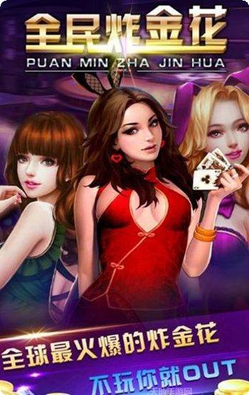 发哥棋牌游戏下载