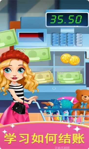 天才宝宝记单词攻略