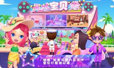 天才宝宝记单词玩法