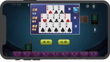 競技捕魚安卓版