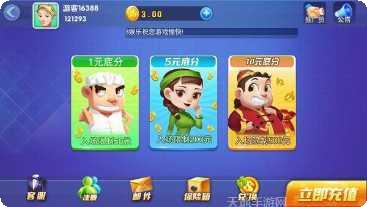 风舞娱乐最新版本