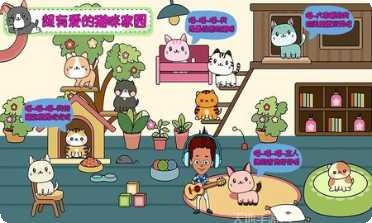 托卡小家我的小镇下载