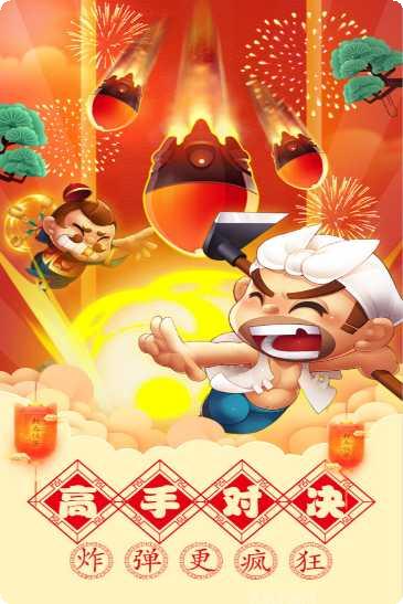 蓝钻棋牌安卓版