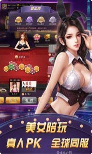 十三张棋牌比赛活动