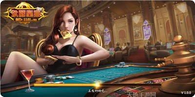 永丽皇宫游戏攻略