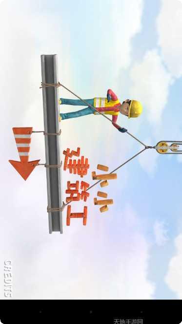 小小建筑师游戏攻略