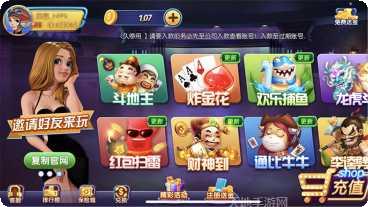 博乐填大坑下载地址