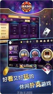 好耍棋牌游戏下载