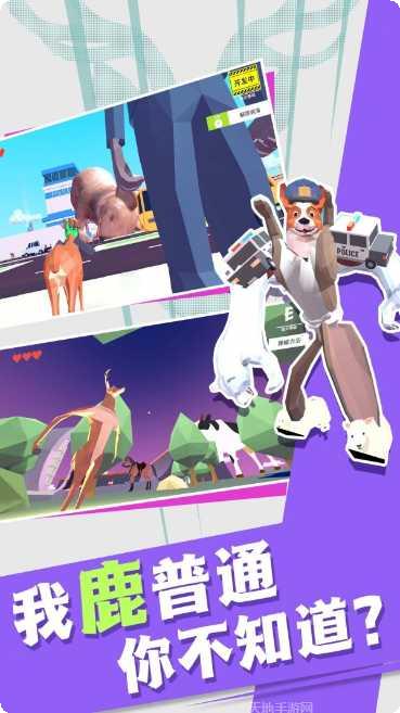 非常普通的暴徒鹿社区