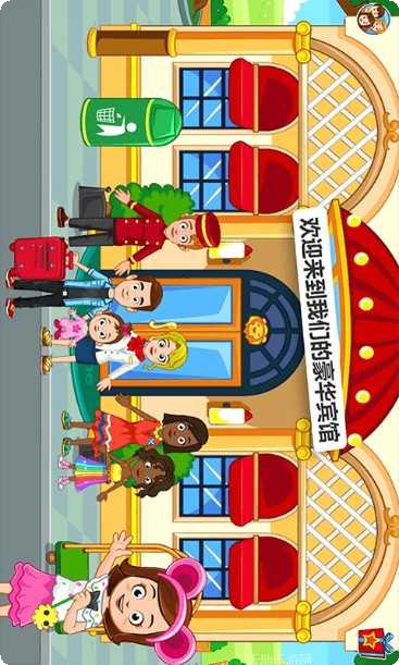 托卡迷你新世界角色介绍