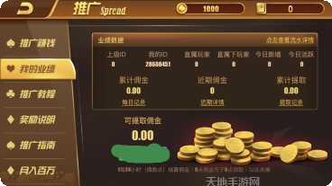 新豪国际玩法介绍