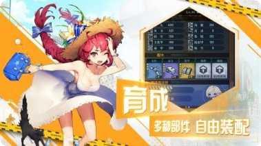 超次元觉醒最强阵容推荐