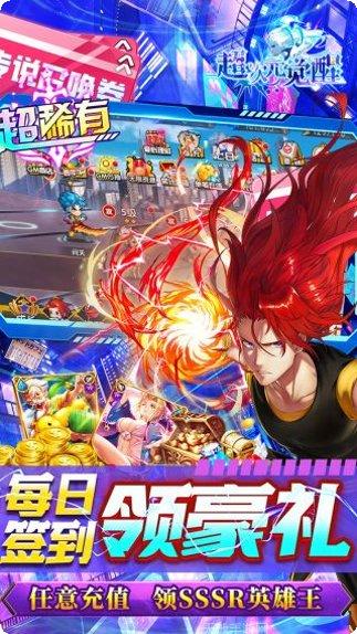 超次元觉醒装备获取方法