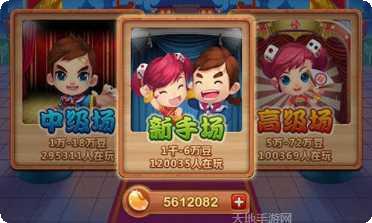 二人雀神游戏规则