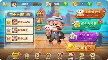 265棋牌游戏攻略