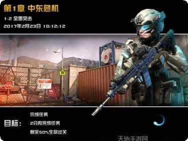 星际英雄复仇者角色介绍