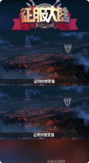 征服大师最新版本