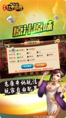 顺发棋牌安卓版