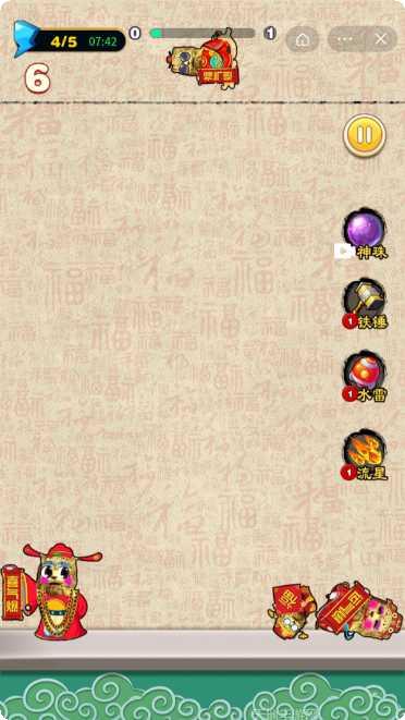 金钱豹2048游戏攻略