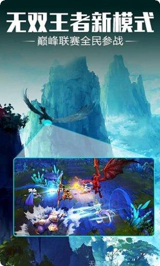 太极熊猫3猎龙小米版下载